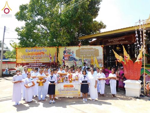 พิธีทอดกฐิน ณ วัดปะคำ จ.นครราชสีมา ในโครงการทอดกฐินสามัคคีทั่วไทย 30,000 วัด บูชาธรรม 80 ปี หลวงพ่อธัมมชโย โดยคณะศิษยานุศิษย์วัดพระธรรมกาย วันที่ 3 พฤศจิกายน พ.ศ. 2567