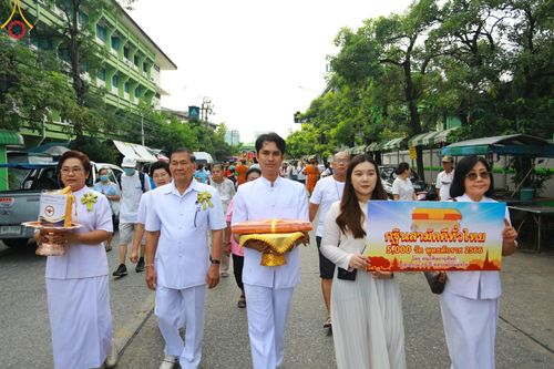 ภาพ No.96918:พิธีทอดกฐินสามัคคีทั่วไทย 5,000 วัด ณ วัดปากน้ำ อ.เมือง จ.นนทบุรี วันที่ 12 พฤศจิกายน พ.ศ. 2566