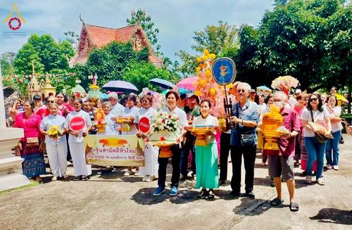 ภาพ No.273457:วันที่ 18 ตุลาคม พ.ศ. 2568 พิธีทอดกฐินสามัคคีทั่วไทย ณ วัดเขาราม อ.เมือง จ.สงขลา โดยคณะศิษยานุศิษย์ บูชาธรรม 81 ปี หลวงพ่อธัมมชโย