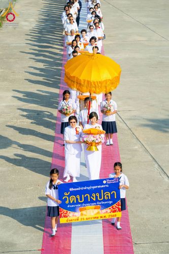 ภาพ No.198951:พิธีทอดผ้าป่าทำนุบำรุงศาสนสถาน ณ วัดบางปลา ตำบลบางปลา อำเภอบางเลน จังหวัดนครปฐม ในโครงการธรรมยาตรา กตัญญูบูชา มหาปูชนียาจารย์ พระมงคลเทพมุนี(สด จนฺทสโร) พระผู้ปราบมาร อนุสรณ์สถาน 7 แห่ง ปีที่ 13 วันที่ 21 มกราคม พ.ศ. 2568