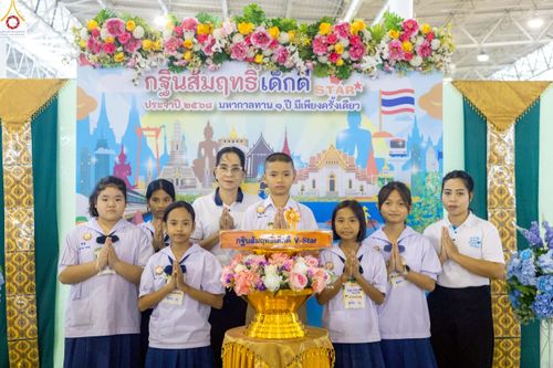 ภาพ No.245590:วันเสาร์ที่ 13 กันยายน พ.ศ. 2568 การอบรมเชิงปฏิบัติการจัดกิจกรรม "ทอดกฐินสัมฤทธิ์" ณ สภาธรรมกายสากล วัดพระธรรมกาย