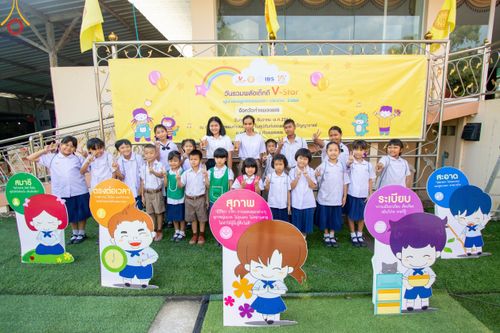 ภาพ No.104853:วันรวมพลังเด็กดี V-star ผู้นำฟื้นฟูศีลธรรมโลก จังหวัดกำแพงเพชร ณ ศูนย์ปฏิบัติธรรมกำแพงเพชร ในอุปถัมภ์พระพรหมวชิรปัญญาจารย์ วันที่ 22 ธันวาคม พ.ศ. 2566