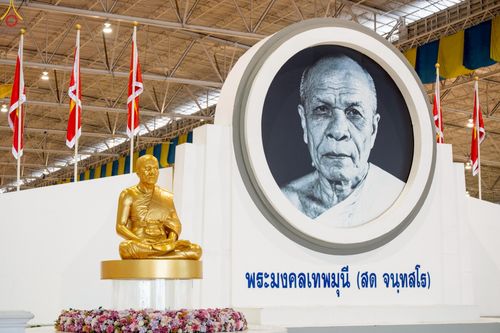 ภาพ No.243430:วันที่ 7 กันยายน พ.ศ. 2568 พิธีตักบาตร ข้าวสารอาหารแห้ง ในวันครูผู้ค้นพบวิชชาธรรมกาย ณ บ้านแก้วเรือนทองคุณยายฯ สภาธรรมกายสากล วัดพระธรรมกาย