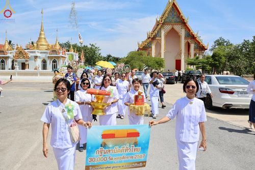 ภาพ No.171174:พิธีทอดกฐิน ณ วัดดาวดึงษ์ อ.อัมพวา จ.สมุทรสงคราม ในโครงการกฐินสามัคคีทั่วไทย 30,000 วัด บูชาธรรม 80 ปี หลวงพ่อธัมมชโย โดยคณะศิษยานุศิษย์วัดพระธรรมกาย วันที่ 27 ตุลาคม พ.ศ. 2567