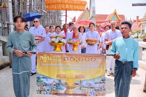 ภาพ No.170925:พิธีทอดกฐิน ณ วัดแจ่มราษฎร์ศรัทธาธรรม(สีล้ง) อ.บางบ่อ สมุทรปราการ ในโครงการกฐินสามัคคีทั่วไทย 30,000 วัด บูชาธรรม 80 ปี หลวงพ่อธัมมชโย โดยคณะศิษยานุศิษย์วัดพระธรรมกาย วันที่ 27 ตุลาคม พ.ศ. 2567