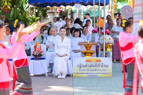 ภาพ No.172767:พิธีทอดกฐิน ณ วัดหนองมะจับ จ.เชียงใหม่ ในโครงการกฐินสามัคคีทั่วไทย 30,000 วัด บูชาธรรม 80 ปี หลวงพ่อธัมมชโย โดยคณะศิษยานุศิษย์วัดพระธรรมกาย วันที่ 1 พฤศจิกายน พ.ศ.2567