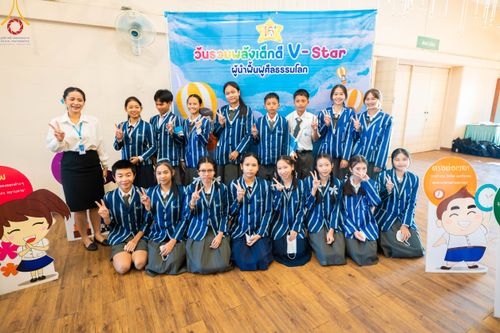 ภาพ No.103590:วันรวมพลังเด็กดี V-star ผู้นำฟื้นฟูศีลธรรมโลก จังหวัดสมุทรปราการ วันพุธที่ 20 ธันวาคม พ.ศ. 2566 ณ เมืองโบราณ จ.สมุทรปราการ