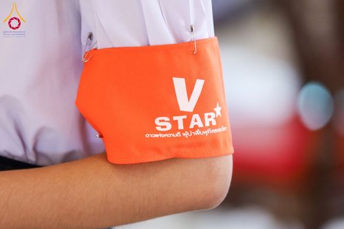 ภาพ No.184258:วันรวมพลังเด็กดี V-Star ผู้นำฟื้นฟูศีลธรรมโลก ประจำปี 2567 ณ ธุดงคสถานพิษณุโลก ต.วังนกแอ่น อ.วังทอง จ.พิษณุโลก วันที่ 13 ธันวาคม พ.ศ. 2567