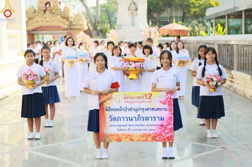 ภาพ No.109059:พิธีทอดผ้าป่าทำนุบำรุงศาสนสถาน ณ วัดภาวนาภิรตาราม แขวงบางขุนนนท์ เขตบางกอกน้อย จ.กรุงเทพมหานคร วันที่ 9 มกราคม พ.ศ. 2567