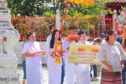 ภาพ No.268995:วันที่ 26 ตุลาคม พ.ศ. 2568 พิธีทอดกฐินสามัคคีทั่วไทย ณ วัดสร้างบุญ อ.วิหารแดง จ.สระบุรี โดยคณะศิษยานุศิษย์ บูชาธรรม 81 ปี หลวงพ่อธัมมชโย