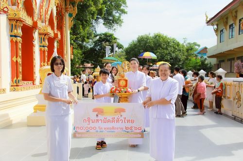 ภาพ No.257013:วันที่ 12 ตุลาคม พ.ศ. 2568 พิธีทอดกฐินสามัคคีทั่วไทย 30,000 วัด โดยคณะศิษยานุศิษย์ บูชาธรรม 81 ปี หลวงพ่อธัมมชโย ณ วัดวงษ์สวรรค์ ต.หันตะเภา อ.วังน้อย จ.พระนครศรีอยุธยา