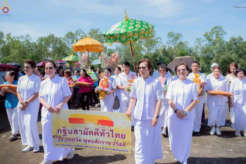 ภาพ No.257887:วันที่ 19 ตุลาคม พ.ศ. 2568 พิธีทอดกฐินสามัคคีทั่วไทย 30,000 วัด โดยคณะศิษยานุศิษย์ บูชาธรรม 81 ปี หลวงพ่อธัมมชโย ณ วัดสันติธรรมาราม ต.วังน้อย อ.วังน้อย จ.พระนครศรีอยุธยา