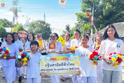 ภาพ No.263850:วันที่ 18 ตุลาคม พ.ศ. 2568 พิธีทอดกฐินสามัคคีทั่วไทย 30,000 วัด โดยคณะศิษยานุศิษย์ บูชาธรรม 81 ปี หลวงพ่อธัมมชโย ณ วัดคอกวัว ตำบลหนองโอ่ง อำเภออู่ทอง จังหวัดสุพรรณบุรี