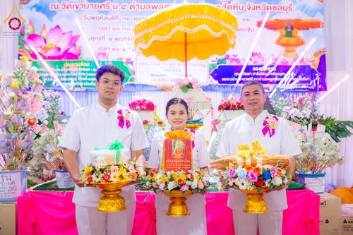 ภาพ No.183613:พิธีทอดกฐิน ณ วัดเขาบายศรี ต.พลูตาหลวง อ.สัตหีบ จ.ชลบุรี ในโครงการทอดกฐินสามัคคีทั่วไทย 30,000 วัด บูชาธรรม 80 ปี หลวงพ่อธัมมชโย โดยคณะศิษยานุศิษย์วัดพระธรรมกาย วันที่ 1 พฤศจิกายน  พ.ศ. 2567