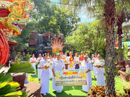 ภาพ No.262420:วันที่ 19 ตุลาคม พ.ศ. 2568 พิธีทอดกฐินสามัคคีทั่วไทย 30,000 วัด โดยคณะศิษยานุศิษย์ บูชาธรรม 81 ปี หลวงพ่อธัมมชโย ณ วัดถนนกระสัง อำเภอห้วยราช จังหวัดบุรีรัมย์