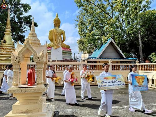 ภาพ No.269486:วันที่ 19 ตุลาคม พ.ศ. 2568 พิธีทอดกฐินสามัคคีทั่วไทย ณ วัดบ้านสิงห์ อ.โพธาราม จ.ราชบุรี โดยคณะศิษยานุศิษย์ บูชาธรรม 81 ปี หลวงพ่อธัมมชโย