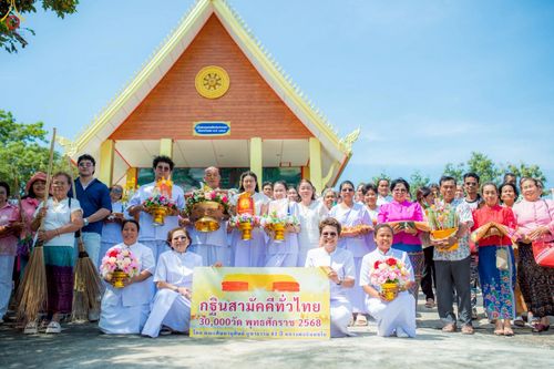 ภาพ No.262085:วันที่ 21 ตุลาคม พ.ศ. 2568 พิธีทอดกฐินสามัคคีทั่วไทย 30,000 วัด โดยคณะศิษยานุศิษย์ บูชาธรรม 81 ปี หลวงพ่อธัมมชโย ณ วัดเขากำแพง อ.เทพสถิต จ.ชัยภูมิ