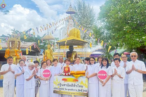 ภาพ No.251771:วันที่ 8 ตุลาคม พ.ศ. 2568 พิธีทอดกฐินสามัคคีทั่วไทย 30,000 วัด โดยคณะศิษยานุศิษย์ บูชาธรรม 81 ปี หลวงพ่อธัมมชโย ณ สำนักสงฆ์แหลมโพธิ์ อ.หาดใหญ่ จ.สงขลา