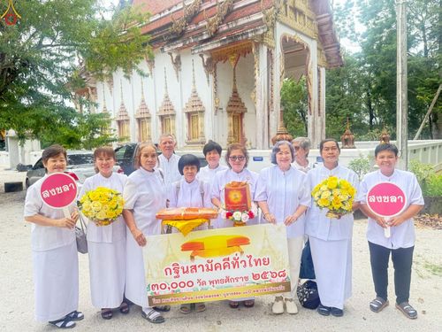 ภาพ No.264958:วันที่ 25 ตุลาคม พ.ศ. 2568 พิธีทอดกฐินสามัคคีทั่วไทย 30,000 วัด โดยคณะศิษยานุศิษย์ บูชาธรรม 81 ปี หลวงพ่อธัมมชโย ณ วัดเขาตกน้ำ อ.รัตภูมิ จ.สงขลา