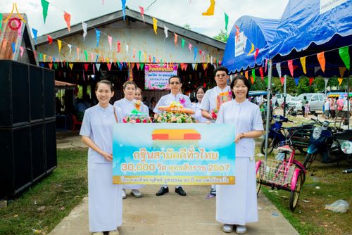 ภาพ No.177211:พิธีทอดกฐิน ณ วัดแถวอรัญญาวาส ต.หนองขาม อ.แก้งคร้อ จ.ชัยภูมิ ในโครงการทอดกฐินสามัคคีทั่วไทย 30,000 วัด บูชาธรรม 80 ปี หลวงพ่อธัมมชโย โดยคณะศิษยานุศิษย์วัดพระธรรมกาย วันที่ 30 ตุลาคม พ.ศ. 2567