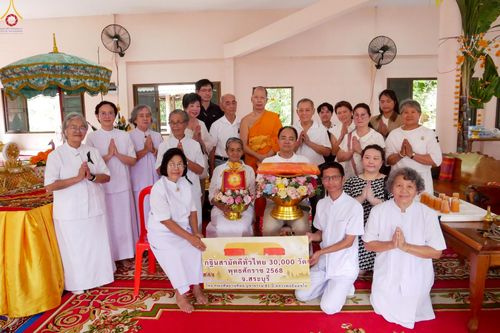 ภาพ No.272598:วันที่ 1 พฤศจิกายน พ.ศ. 2568 พิธีทอดกฐินสามัคคีทั่วไทย ณ วัดซับกระดาน ต.ซับสนุ่น อ.มวกเหล็ก จ.สระบุรี โดยคณะศิษยานุศิษย์ บูชาธรรม 81 ปี หลวงพ่อธัมมชโย