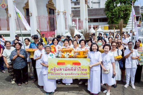 ภาพ No.267292:วันที่ 26 ตุลาคม พ.ศ. 2568 พิธีทอดกฐินสามัคคีทั่วไทย ณ วัดดิสานุการาม ป้อมปราบ กรุงเทพฯ โดยคณะศิษยานุศิษย์ บูชาธรรม 81 ปี หลวงพ่อธัมมชโย