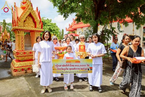 ภาพ No.276167:วันที่ 5 พฤศจิกายน พ.ศ. 2568 พิธีทอดกฐินสามัคคีทั่วไทย ณ วัดพระทอง จ.ภูเก็ต โดยคณะศิษยานุศิษย์ บูชาธรรม 81 ปี หลวงพ่อธัมมชโย