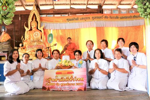 ภาพ No.93088:พิธีทอดกฐินสามัคคีทั่วไทย 5,000 วัด ณ วัดหนองโก จ.สุพรรณบุรี วันที่ 11 พฤศจิกายน พ.ศ. 2566