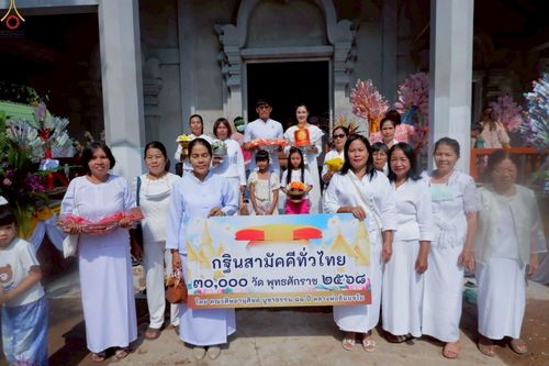 ภาพ No.253740:วันที่ 12 ตุลาคม พ.ศ. 2568 พิธีทอดกฐินสามัคคีทั่วไทย 30,000 วัด โดยคณะศิษยานุศิษย์ บูชาธรรม 81 ปี หลวงพ่อธัมมชโย ณ วัดดอยคำ ตำบลทากาศ  อำเภอแม่ทา จังหวัดลำพูน