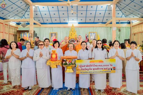 ภาพ No.252612:วันที่ 11 ตุลาคม พ.ศ. 2568 พิธีทอดกฐินสามัคคีทั่วไทย 30,000 วัด โดยคณะศิษยานุศิษย์ บูชาธรรม 81 ปี หลวงพ่อธัมมชโย ณ วัดขจรรังสรรค์ จ.ภูเก็ต