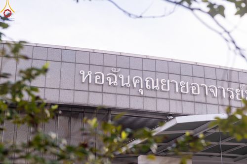 ภาพ No.143134:พิธีถวายภัตตาหารเพื่อเป็นกำลังแห่งการเข้าถึงธรรม ของพระภิกษุสามเณร วัดพระธรรมกาย วันเสาร์ที่ 6 กรกฏาคม พ.ศ. 2567 ณ หอฉันคุณยายอาจารย์ วัดพระธรรมกาย จ.ปทุมธานี