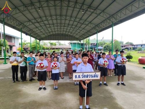 ภาพ No.176711:พิธีทอดกฐิน ณ วัดสวนส้ม จ.สมุทรสาคร ในโครงการกฐินสามัคคีทั่วไทย 30,000 วัด บูชาธรรม 80 ปี หลวงพ่อธัมมชโย โดยคณะศิษยานุศิษย์วัดพระธรรมกาย วันที่ 27 ตุลาคม พ.ศ.2567