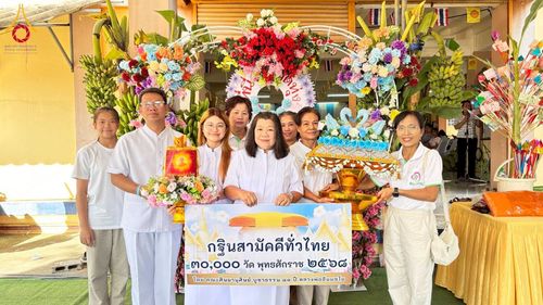 ภาพ No.274405:วันที่ 26 ตุลาคม พ.ศ. 2568 พิธีทอดกฐินสามัคคีทั่วไทย ณ วัดทุ่งรี จ.นครปฐม โดยคณะศิษยานุศิษย์ บูชาธรรม 81 ปี หลวงพ่อธัมมชโย