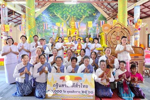 ภาพ No.260727:วันที่ 18 ตุลาคม พ.ศ. 2568 พิธีทอดกฐินสามัคคีทั่วไทย 30,000 วัด โดยคณะศิษยานุศิษย์ บูชาธรรม 81 ปี หลวงพ่อธัมมชโย ณ วัดบ้านม่วงงาม อ.พิบูลมังสาหาร จ.อุบลราชธานี