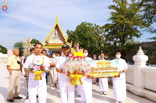 ภาพ No.97429:พิธีทอดกฐินสามัคคีทั่วไทย 5,000 วัด ณ วัดป่างิ้ว อ.สามโคก จ.ปทุมธานี วันที่ 19 พฤศจิกายน พ.ศ. 2566