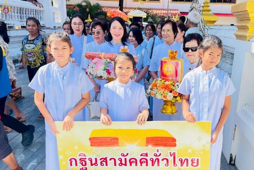 ภาพ No.260746:วันที่ 19 ตุลาคม พ.ศ. 2568 พิธีทอดกฐินสามัคคีทั่วไทย 30,000 วัด โดยคณะศิษยานุศิษย์ บูชาธรรม 81 ปี หลวงพ่อธัมมชโย ณ วัดไตรมิตรวราราม ต.ปากคลองบางปลากด อ.พระสมุทรเจดีย์ จ.สมุทรปราการ