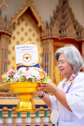 ภาพ No.100644:พิธีทอดกฐินสามัคคีทั่วไทย 5,000 วัด ณ วัดท่าลาดเหนือ จ.ฉะเชิงเทรา วันที่ 26 พฤศจิกายน พ.ศ. 2566