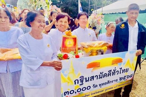 ภาพ No.272220:วันที่ 31 ตุลาคม พ.ศ. 2568 พิธีทอดกฐินสามัคคีทั่วไทย ณ วัดหลวงปู่อิ่มวิปัสนา อ.นาทวี จ.สงขลา โดยคณะศิษยานุศิษย์ บูชาธรรม 81 ปี หลวงพ่อธัมมชโย