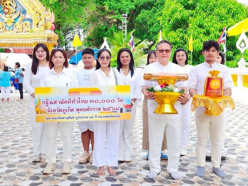 ภาพ No.261385:วันที่ 18 ตุลาคม พ.ศ. 2568 พิธีทอดกฐินสามัคคีทั่วไทย 30,000 วัด โดยคณะศิษยานุศิษย์ บูชาธรรม 81 ปี หลวงพ่อธัมมชโย ณ วัดในหาน จ.ภูเก็ต