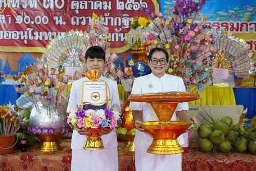 ภาพ No.96787:พิธีทอดกฐินสามัคคีทั่วไทย 5,000 วัด ณ วัดพรหมคุณาราม จ.สมุทรสาคร วันที่ 30 ตุลาคม พ.ศ. 2566