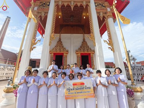 พิธีทอดกฐิน ณ วัดรางบัว แขวงบางหว้า เขตภาษีเจริญ จ.กรุงเทพมหานคร ในโครงการกฐินสามัคคีทั่วไทย 30,000 วัด บูชาธรรม 80 ปี หลวงพ่อธัมมชโย โดยคณะศิษยานุศิษย์วัดพระธรรมกาย วันที่ 20 ตุลาคม พ.ศ. 2567