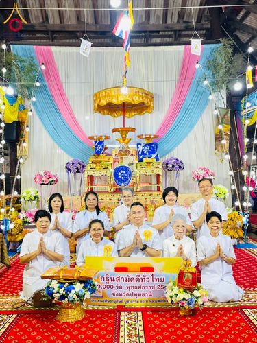 ภาพ No.182001:พิธีทอดกฐิน ณ วัดบ้านพร้าวใน จ.ปทุมธานี ในโครงการทอดกฐินสามัคคีทั่วไทย 30,000 วัด บูชาธรรม 80 ปี หลวงพ่อธัมมชโย โดยคณะศิษยานุศิษย์วัดพระธรรมกาย วันที่ 2 พฤศจิกายน พ.ศ. 2567