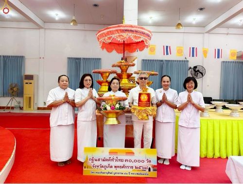 ภาพ No.254462:วันที่ 12 ตุลาคม พ.ศ. 2568 พิธีทอดกฐินสามัคคีทั่วไทย 30,000 วัด โดยคณะศิษยานุศิษย์ บูชาธรรม 81 ปี หลวงพ่อธัมมชโย ณ วัดกิตติวนาราม จ.ภูเก็ต