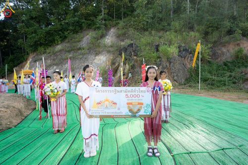 ภาพ No.94177:พิธีทอดกฐินสามัคคีทั่วไทย 5,000 วัด ณ วัดป่าหมาก จ.แม่ฮ่องสอน วันที่ 11 พฤศจิกายน พ.ศ. 2566