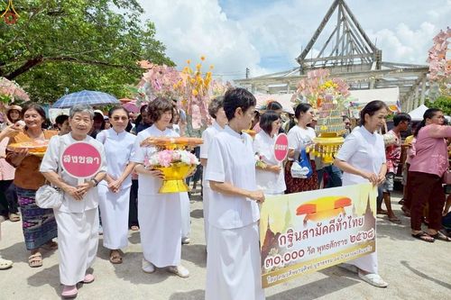 ภาพ No.259981:วันที่ 19 ตุลาคม พ.ศ. 2568 พิธีทอดกฐินสามัคคีทั่วไทย 30,000 วัด โดยคณะศิษยานุศิษย์ บูชาธรรม 81 ปี หลวงพ่อธัมมชโย ณ วัดบ่อหว้า อ.ควนเนียง จ.สงขลา