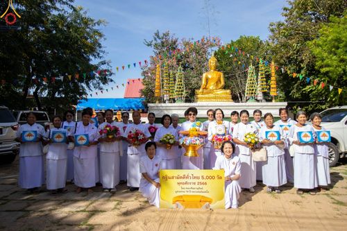 ภาพ No.92944:พิธีทอดกฐินสามัคคีทั่วไทย 5,000 วัด โดยคณะศิษยานุศิษย์วัดพระธรรมกาย น้อมบูชาธรรม 79 ปี หลวงพ่อธัมมชโย ณ วัดทรงศิรินาวาส จ.บุรีรัมย์ วันที่ 8 พฤศจิกายน พ.ศ.2566
