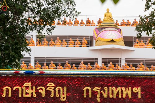 ภาพ No.118943:คณะพุทธบุตรธรรมยาตราร่วมปฏิบัติธรรม และถ่ายภาพหมู่ประวัติศาสตร์ ในโครงการธรรมยาตราฯ ปีที่ 12  วันที่ 25 มกราคม พ.ศ. 2567  ณ อาคารธรรมยาตรา กตัญญูบูชามหาปูชนียาจารย์  ตรงข้ามวัดปากน้ำภาษีเจริญ จ.กรุงเทพมหานคร