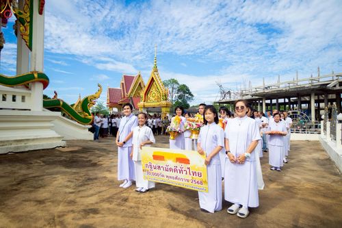 ภาพ No.267973:วันที่ 31 ตุลาคม พ.ศ. 2568 พิธีทอดกฐินสามัคคีทั่วไทย ณ วัดสามัคคีธรรม อ.แหลมสิงห์ จ.จันทบุรี โดยคณะศิษยานุศิษย์ บูชาธรรม 81 ปี หลวงพ่อธัมมชโย