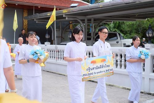 ภาพ No.268779:วันที่ 19 ตุลาคม พ.ศ. 2568 พิธีทอดกฐินสามัคคีทั่วไทย ณ วัดราษฎร์เจริญธรรม (วัดสุน) ต.ดำเนินสะดวก อ.ดำเนินสะดวก จ.ราชบุรี โดยคณะศิษยานุศิษย์ บูชาธรรม 81 ปี หลวงพ่อธัมมชโย