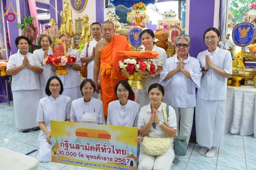 ภาพ No.170984:พิธีทอดกฐิน ณ วัดบางไกรใน จ.นนทบุรี ในโครงการกฐินสามัคคีทั่วไทย 30,000 วัด บูชาธรรม 80 ปี หลวงพ่อธัมมชโย โดยคณะศิษยานุศิษย์วัดพระธรรมกาย วันที่ 27 ตุลาคม พ.ศ. 2567